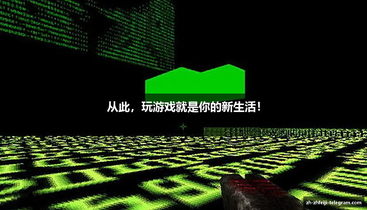 从此，玩游戏就是你的新生活！